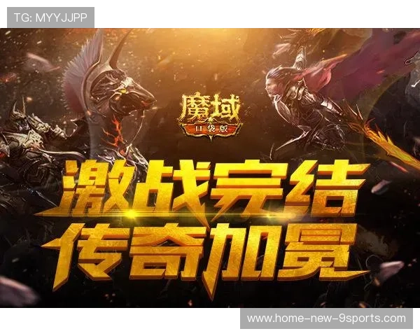 赛季最后冲刺，谁能问鼎殊荣？，赛季最后一天还能上战神吗