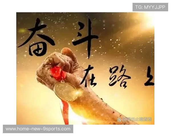 逆境中的“绝地反击”，激动人心！