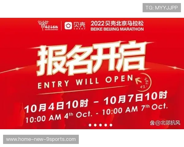 世界马拉松赛事城市承办方培训与经验分享会日程公布,世界马拉松比赛时间 世界马拉松赛事城市承办方培训与经验分享会日程公布,世界马拉松比赛时间